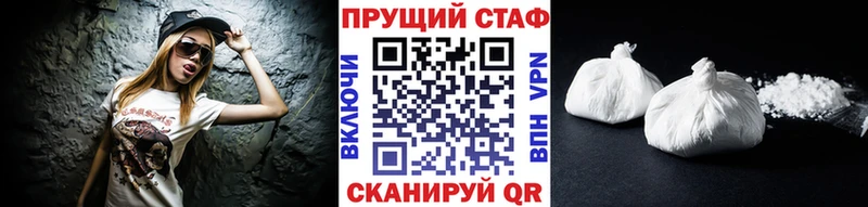 Наркошоп Майкоп APVP АМФЕТАМИН Меф мяу мяу Гашиш КОКАИН Канабис