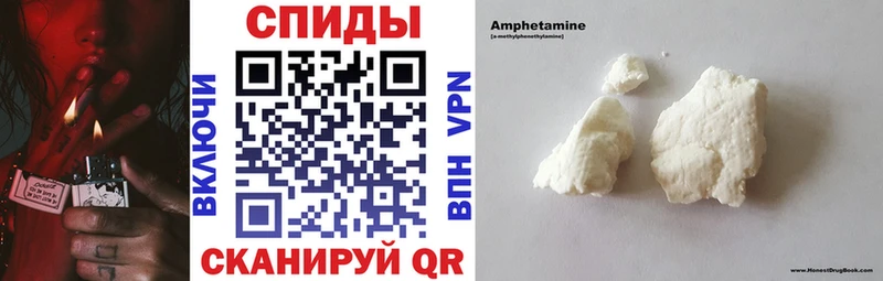 АМФ Розовый  Майкоп 