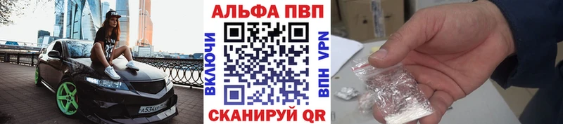 где купить наркоту  Майкоп  Alfa_PVP кристаллы 