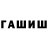 Метадон VHQ Gweed