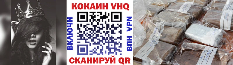 Cocaine 98% Майкоп