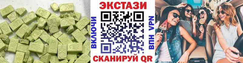 ЭКСТАЗИ louis Vuitton mega зеркало Майкоп