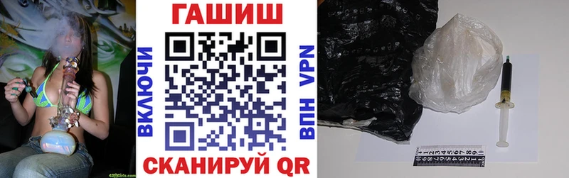 ГАШ 40% ТГК цена наркотик Майкоп