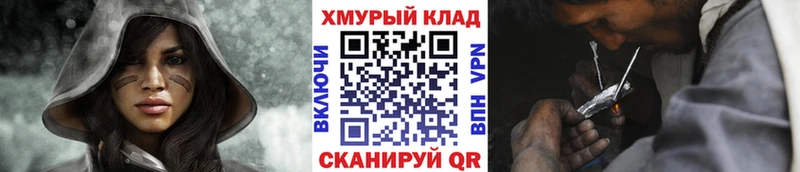 дарнет шоп  Майкоп  ГЕРОИН Афган 