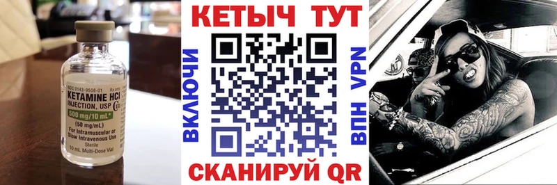 Кетамин ketamine  купить закладку  Майкоп 
