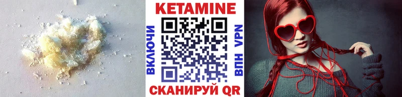 Кетамин VHQ Майкоп