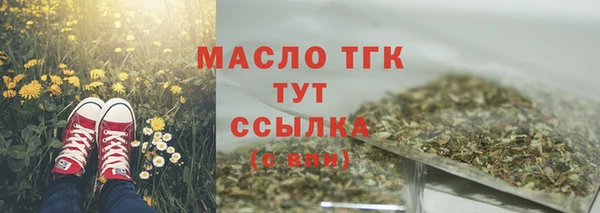mix Волоколамск