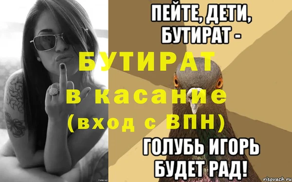 молекула духа Волосово