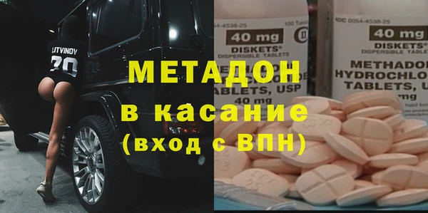 mix Волоколамск