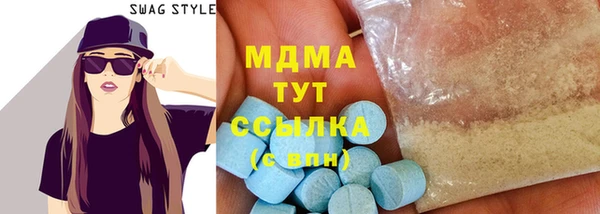 первитин Володарск