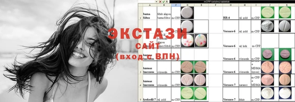 первитин Володарск