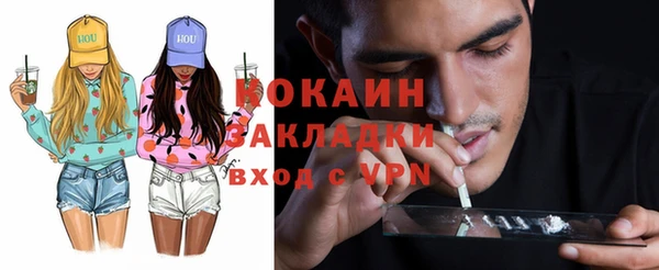 первитин Володарск