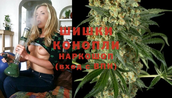 синтетический гашиш Верхний Тагил