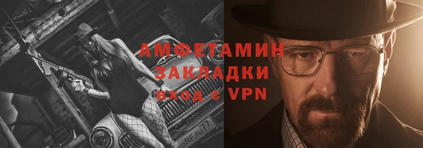 первитин Володарск