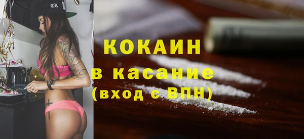 синтетический гашиш Верхний Тагил