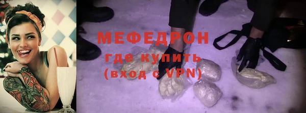 первитин Володарск