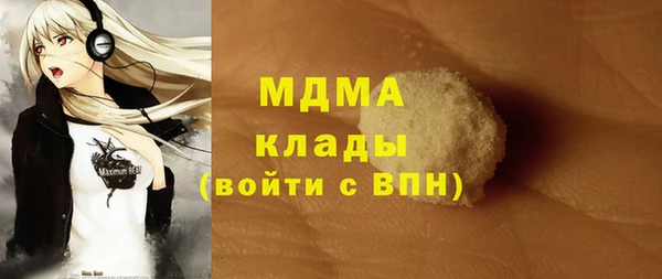первитин Володарск