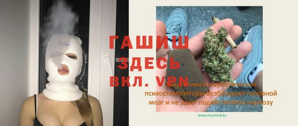 молекула духа Волосово
