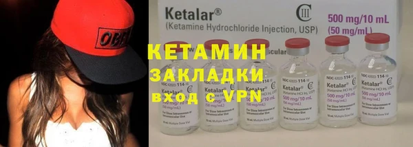 спайс Верея