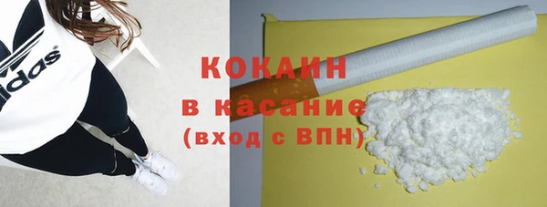 спайс Верея