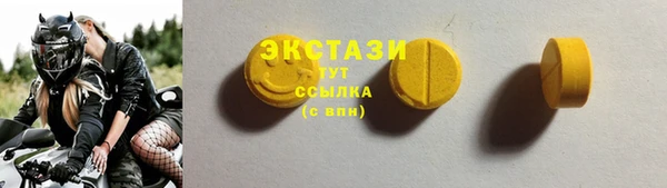первитин Володарск