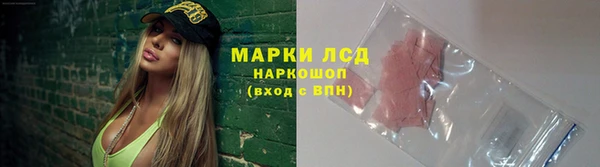 молекула духа Волосово