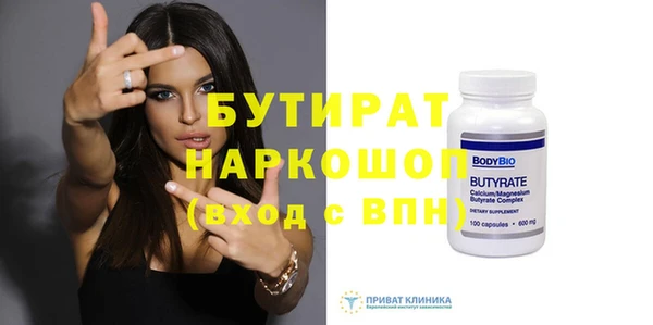 спайс Верея