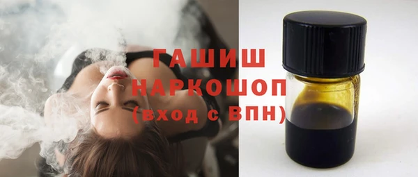 спайс Верея