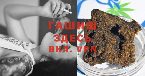 молекула духа Волосово