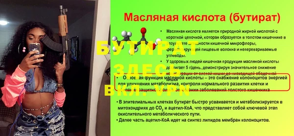 mdma Верхнеуральск