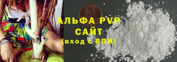 синтетический гашиш Верхний Тагил