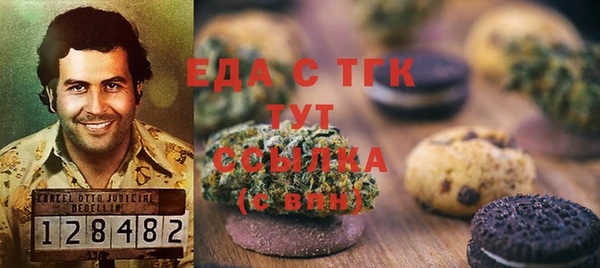 спайс Верея