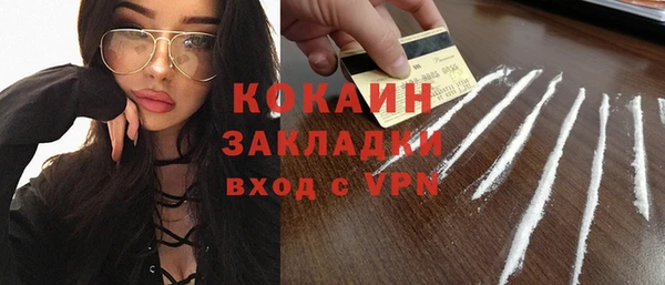 синтетический гашиш Верхний Тагил