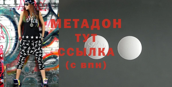 mix Волоколамск