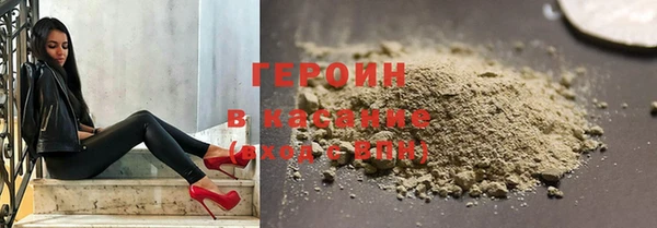 молекула духа Волосово