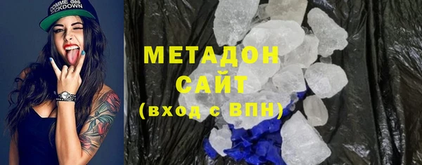 молекула духа Волосово