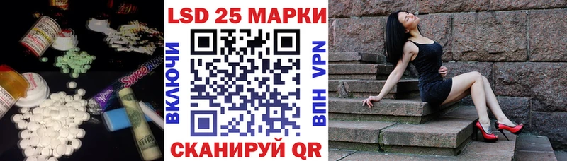 Лсд 25 экстази кислота  сколько стоит  Майкоп 