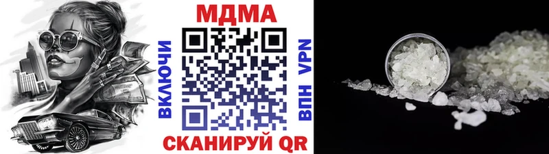 МДМА VHQ  МЕГА ссылки  Майкоп 