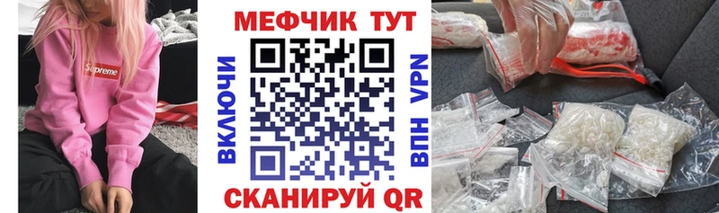 площадка наркотические препараты  где продают   Майкоп  МЯУ-МЯУ мука 