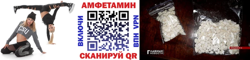 МЕТАМФЕТАМИН пудра  Майкоп 