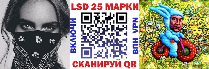 закладки  Майкоп  Марки NBOMe 1500мкг 