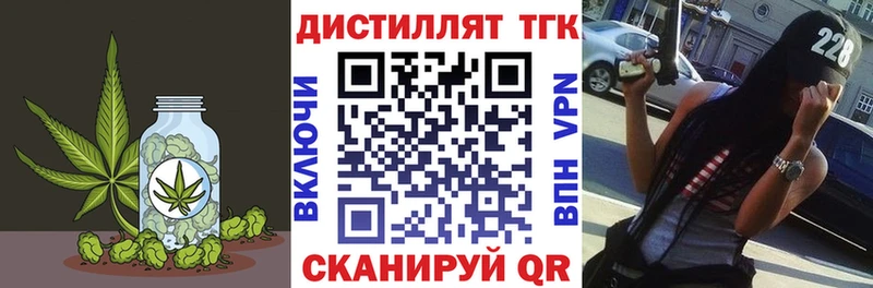 omg онион  Майкоп  ТГК вейп 