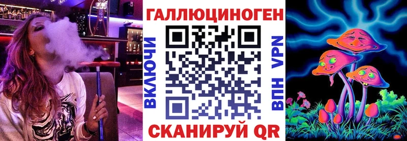 Галлюциногенные грибы Cubensis закладки blacksprut рабочий сайт Майкоп